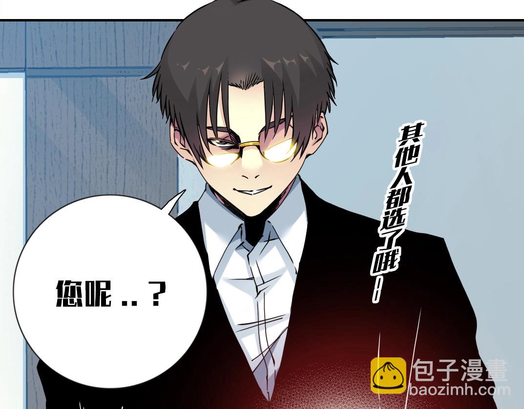 第63话 你们的选择是...?85
