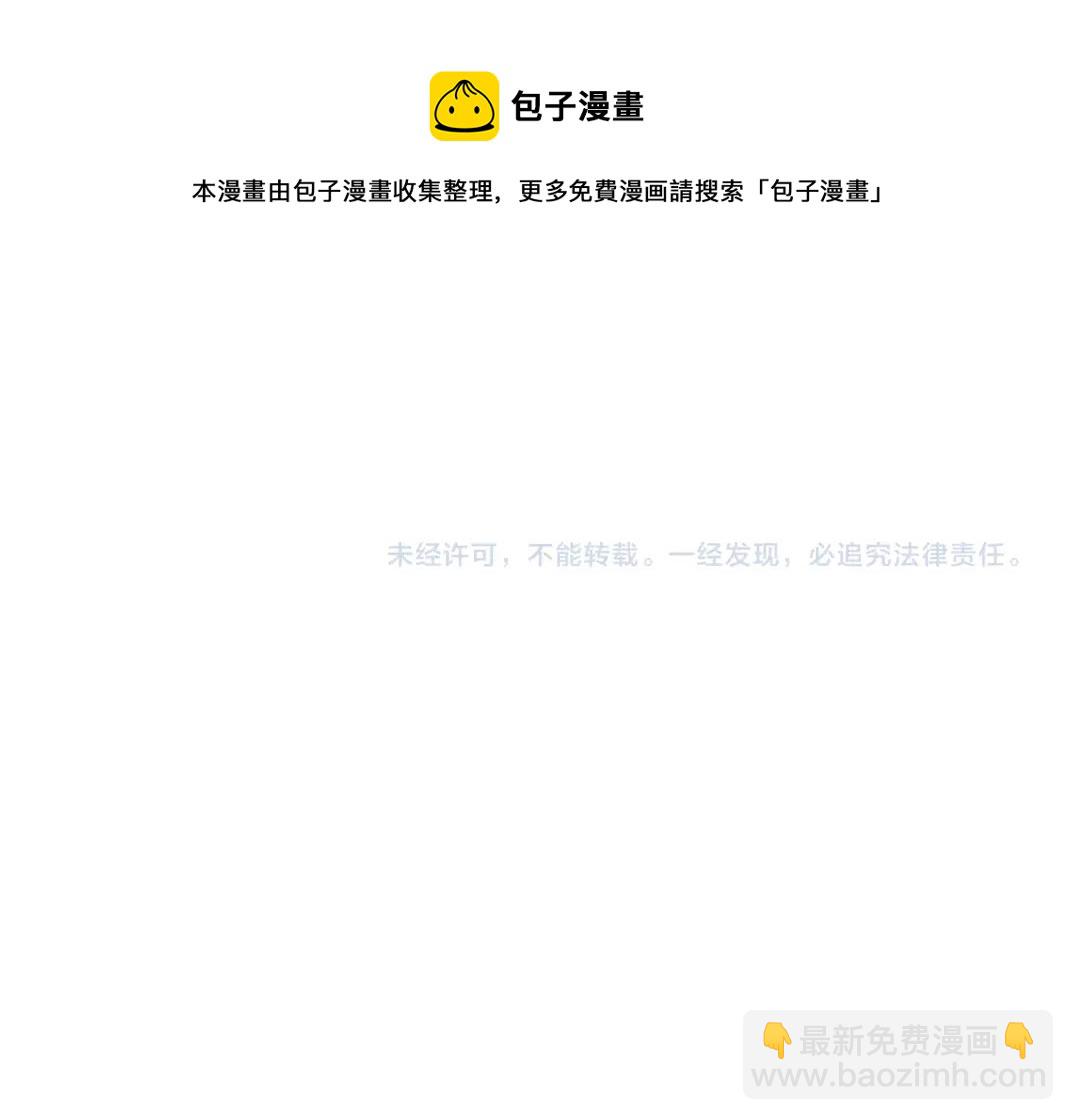 第63话 你们的选择是...?88