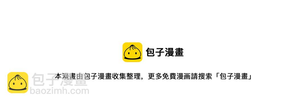 第63话 你们的选择是...?89
