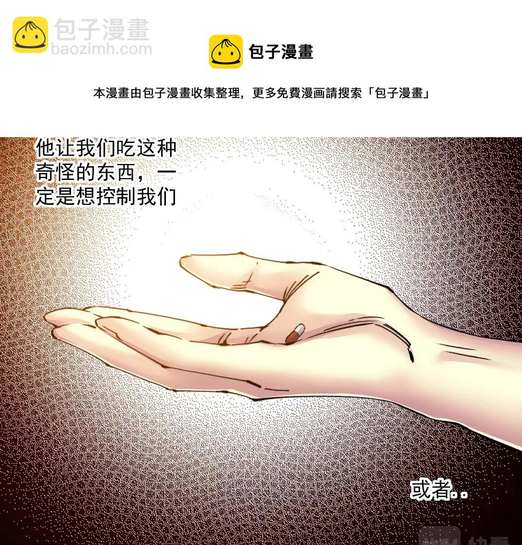 第64话 暗处的力量12