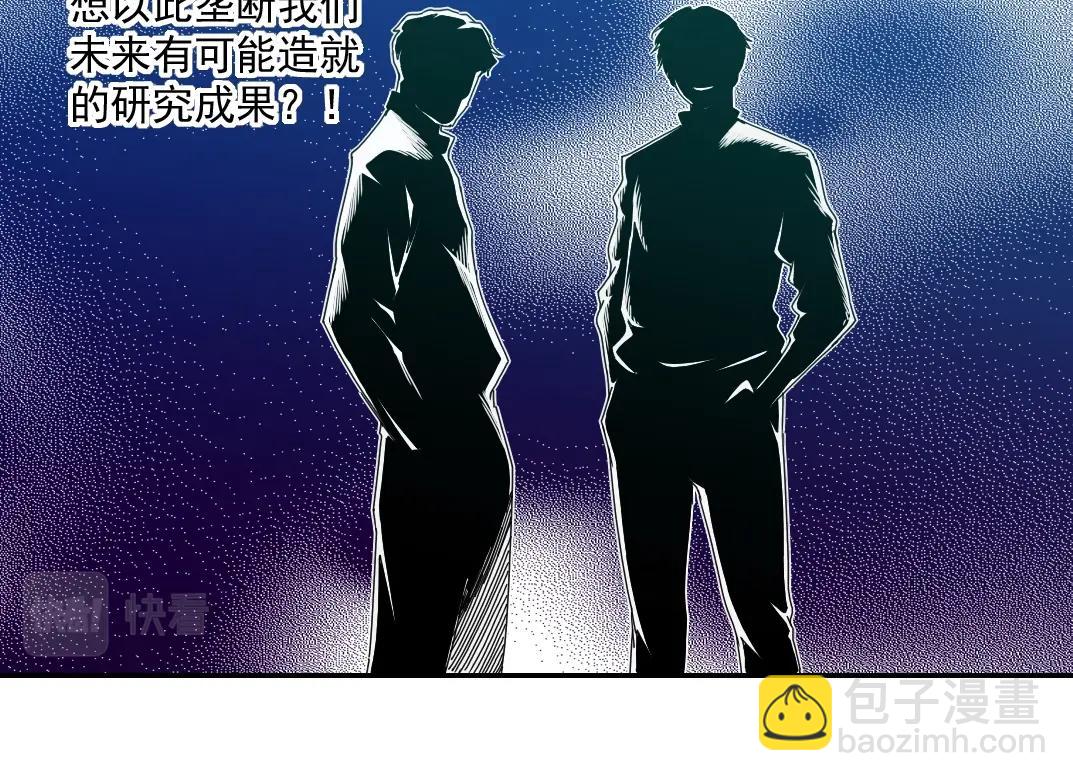 第64话 暗处的力量14