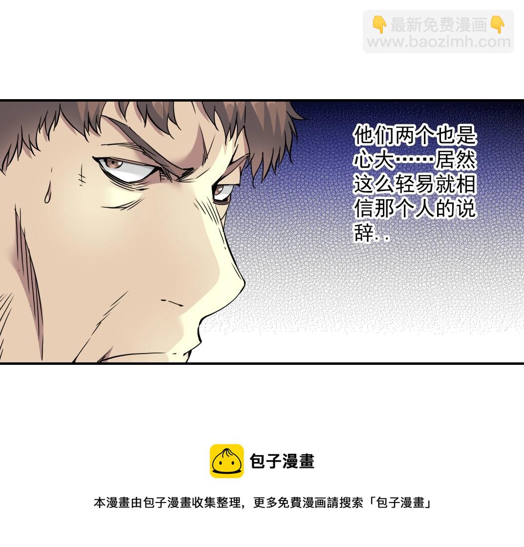第64话 暗处的力量16