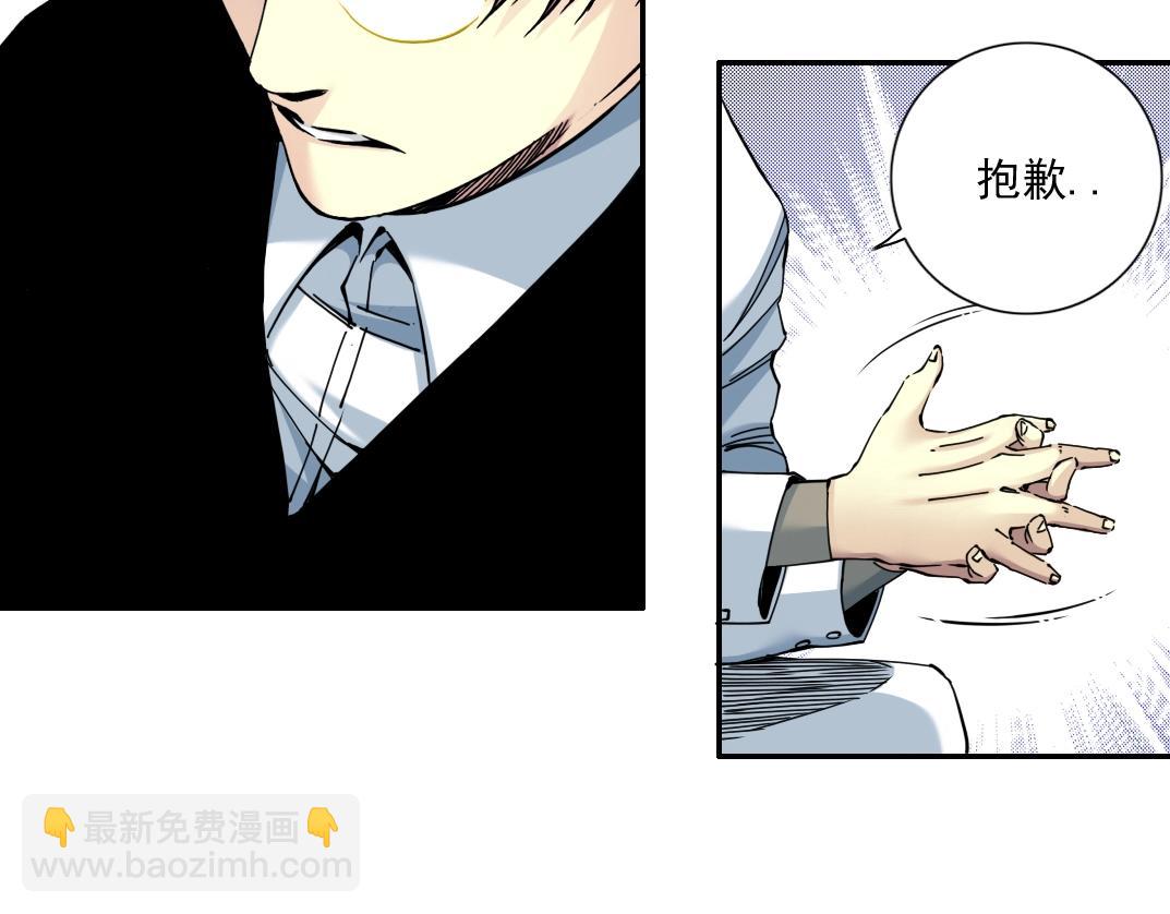第64话 暗处的力量21