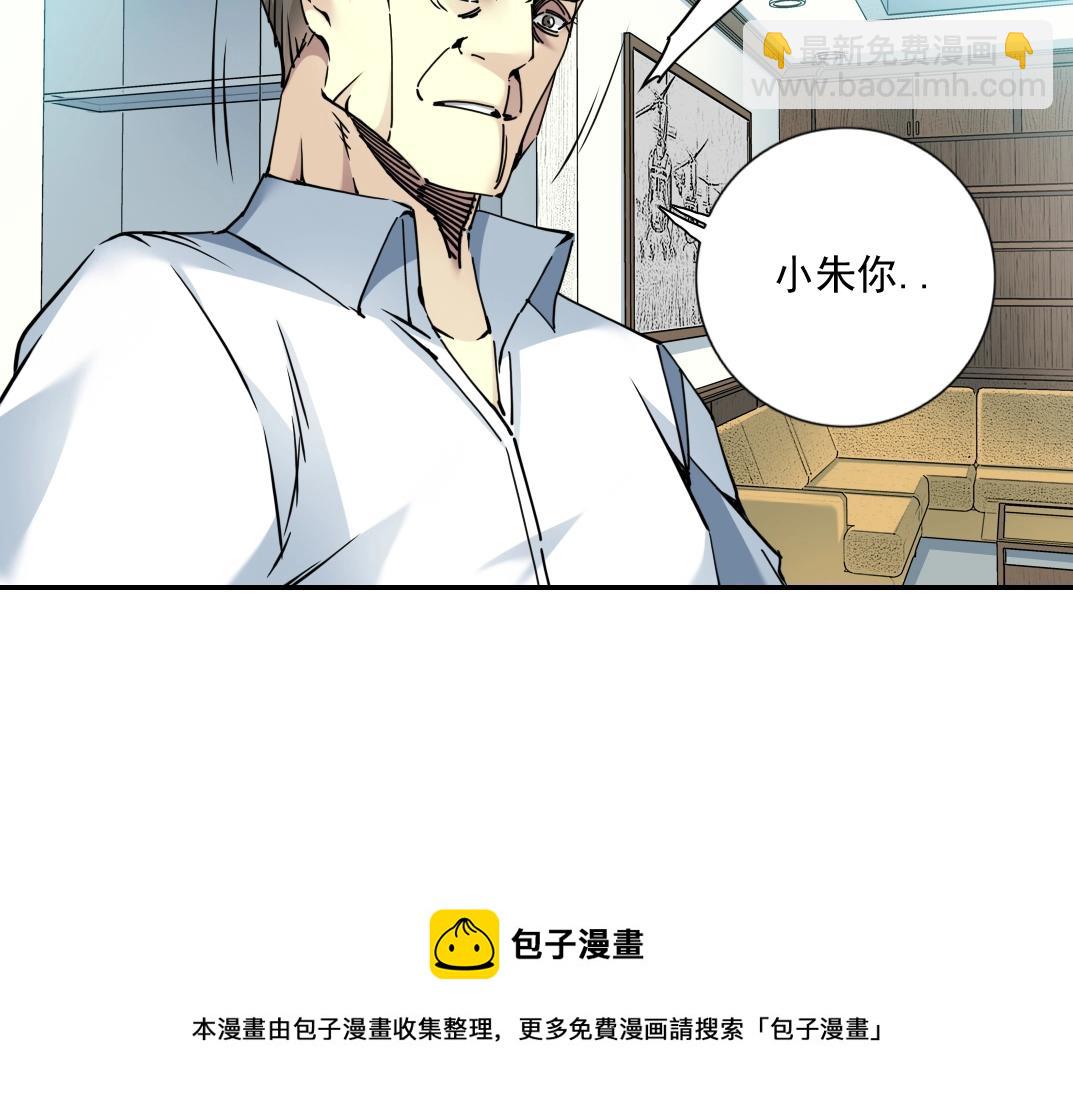 第64话 暗处的力量24
