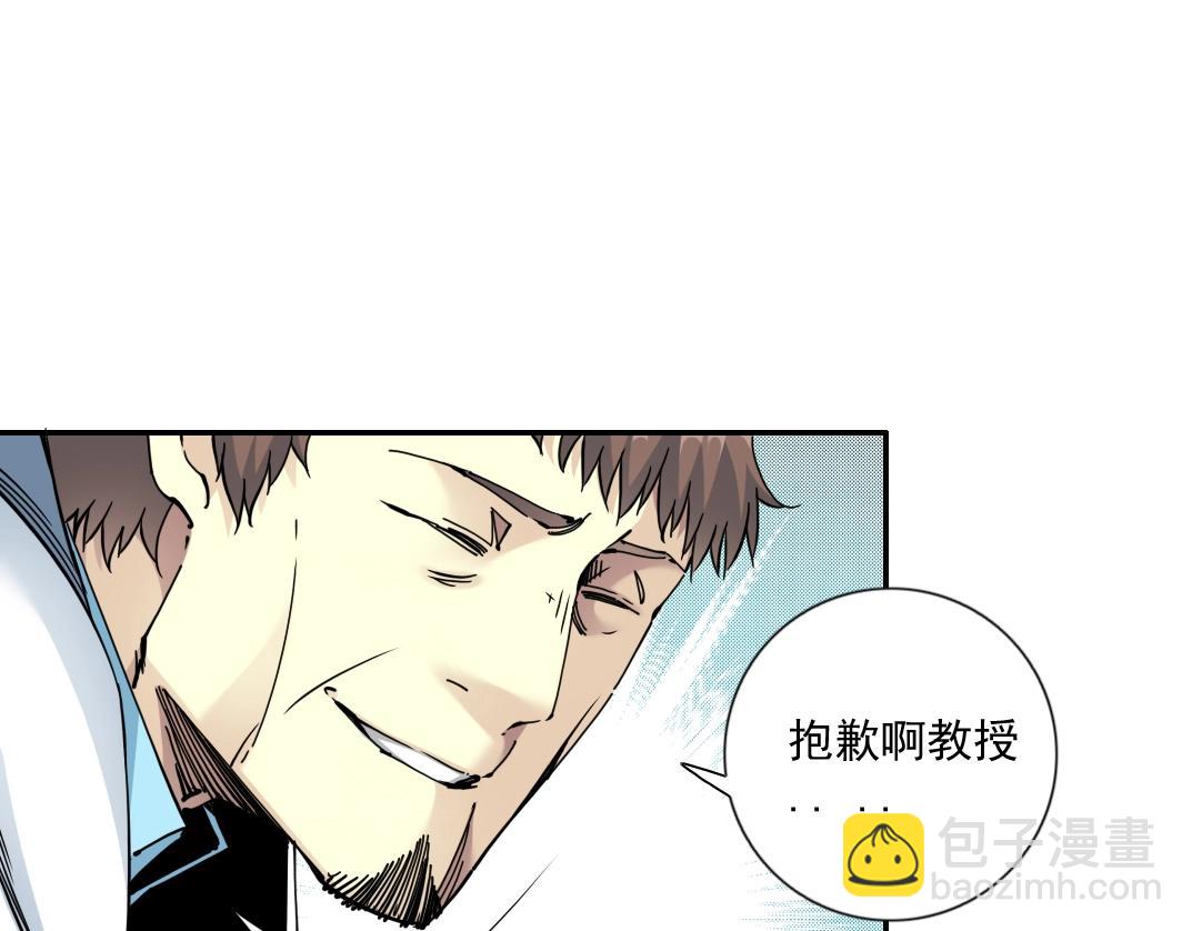 第64话 暗处的力量25