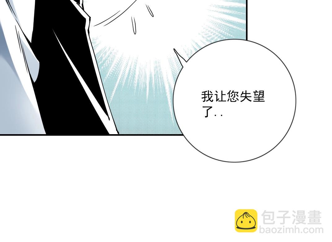 第64话 暗处的力量26