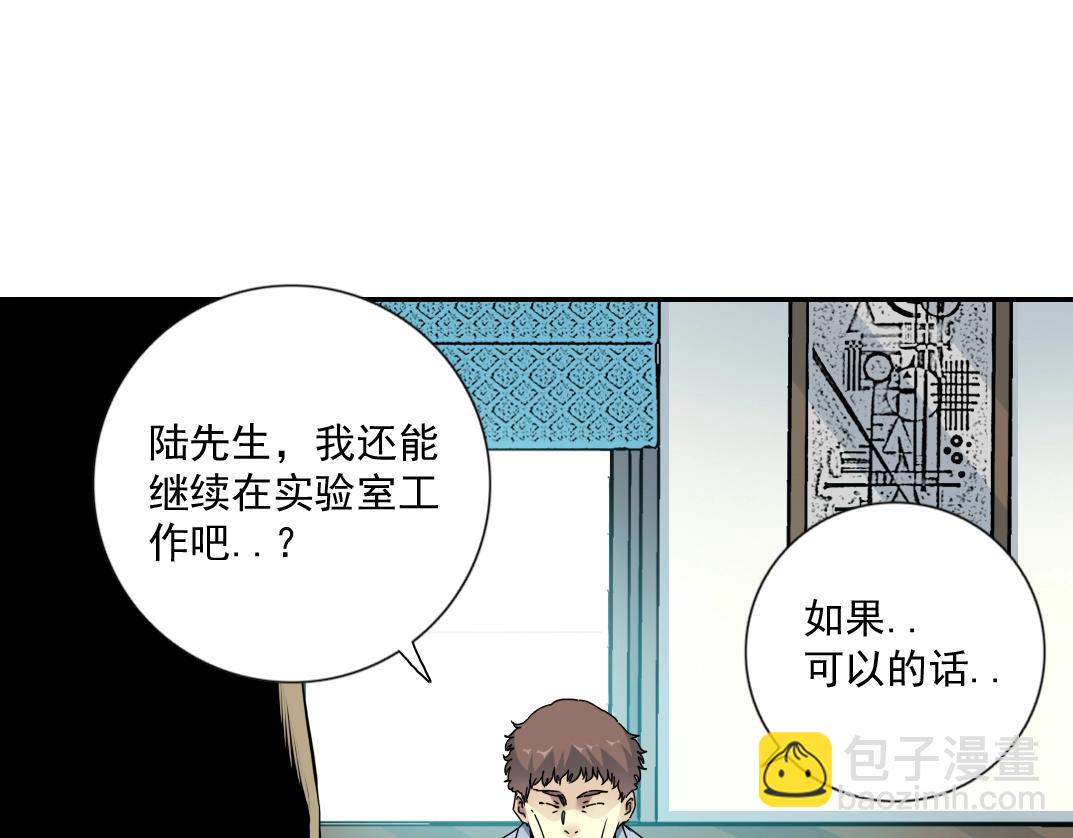 第64话 暗处的力量27