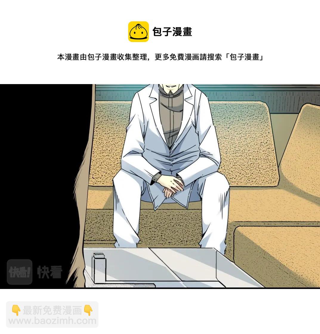 第64话 暗处的力量28