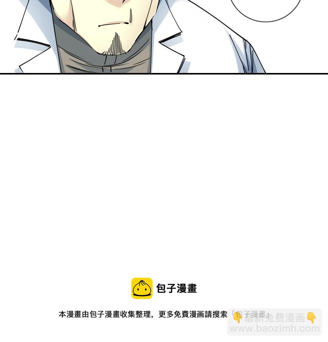 第64话 暗处的力量32