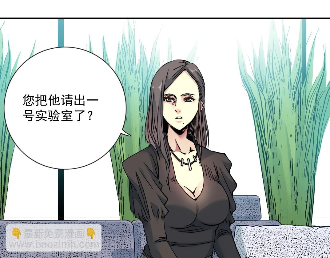 第64话 暗处的力量35