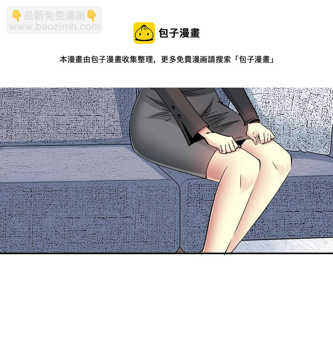 第64话 暗处的力量36