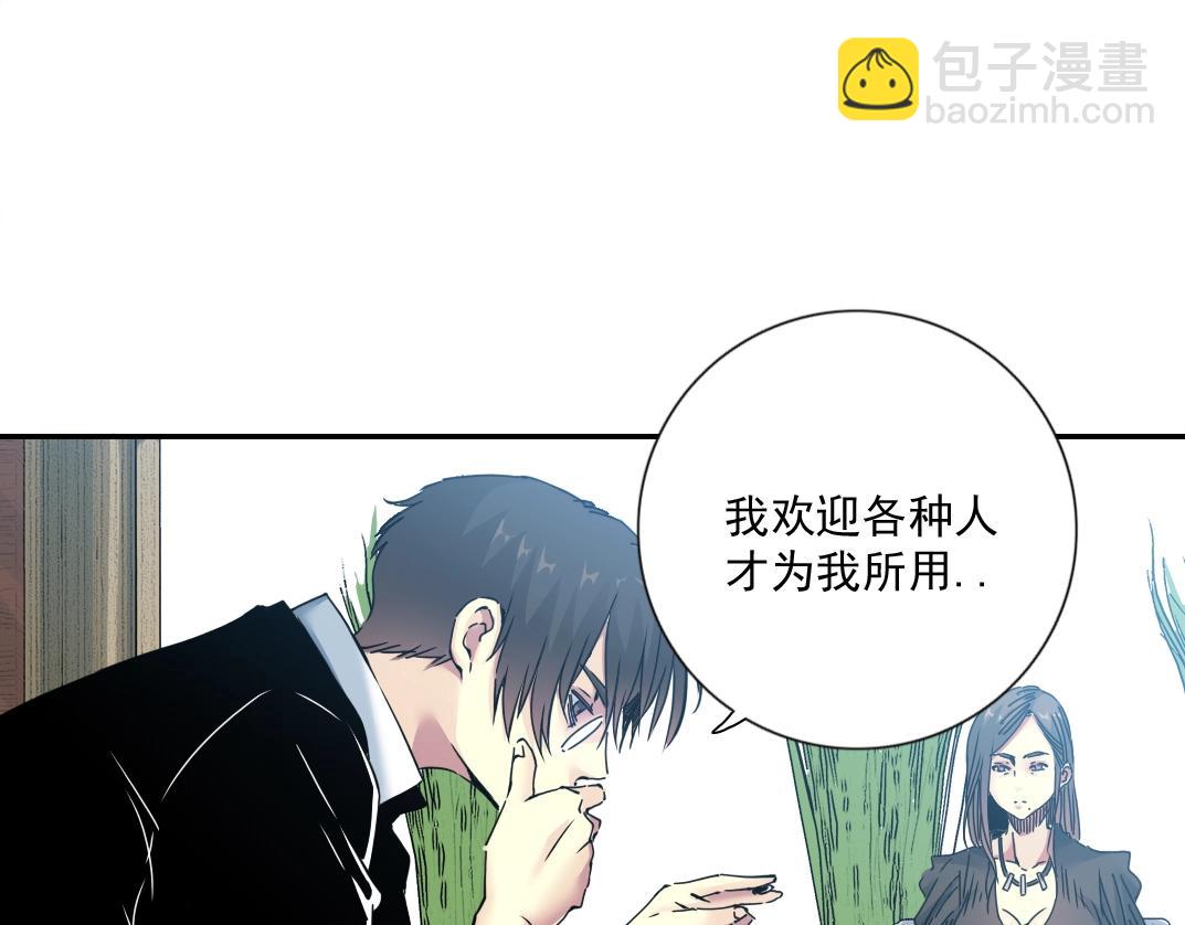 第64话 暗处的力量39