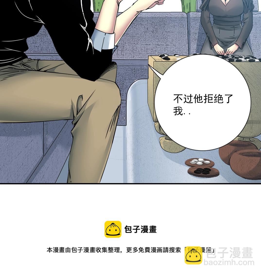 第64话 暗处的力量40