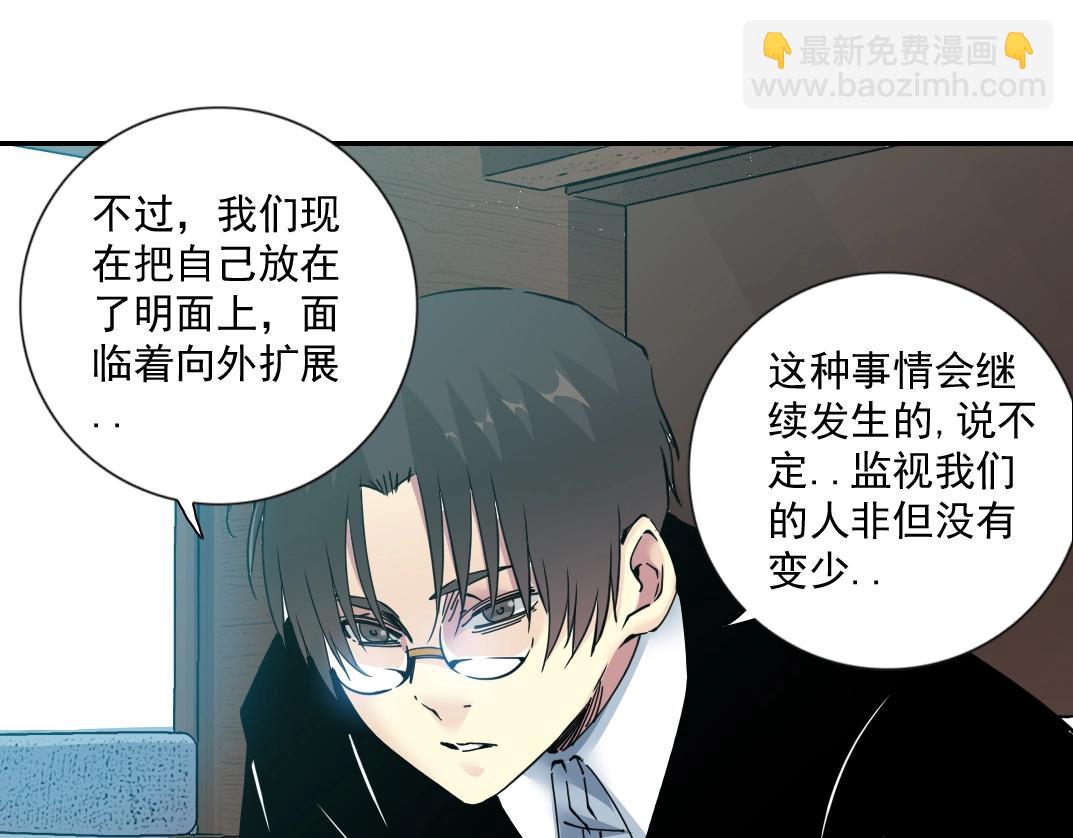 第64话 暗处的力量45