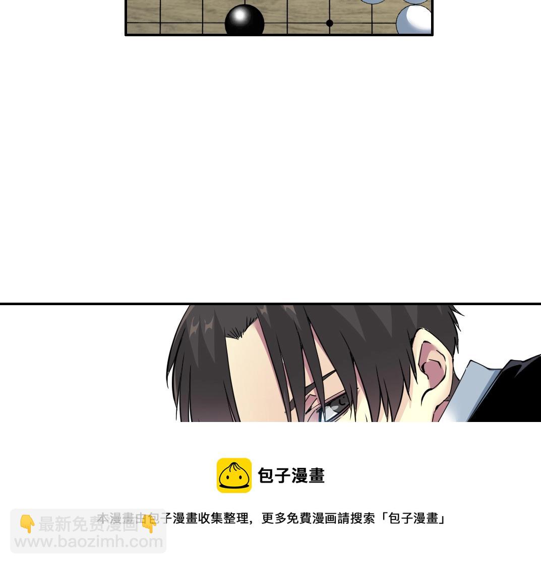 第64话 暗处的力量48