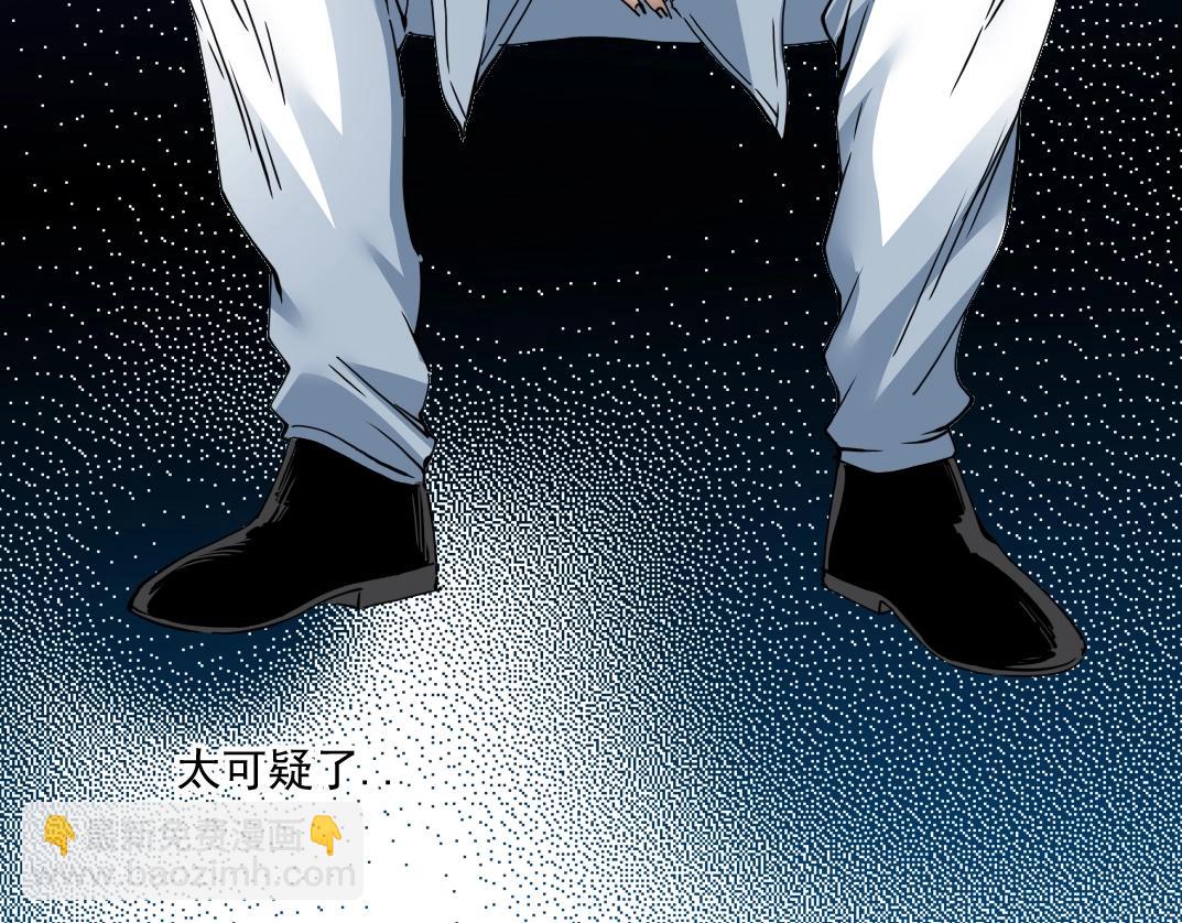 第64话 暗处的力量5