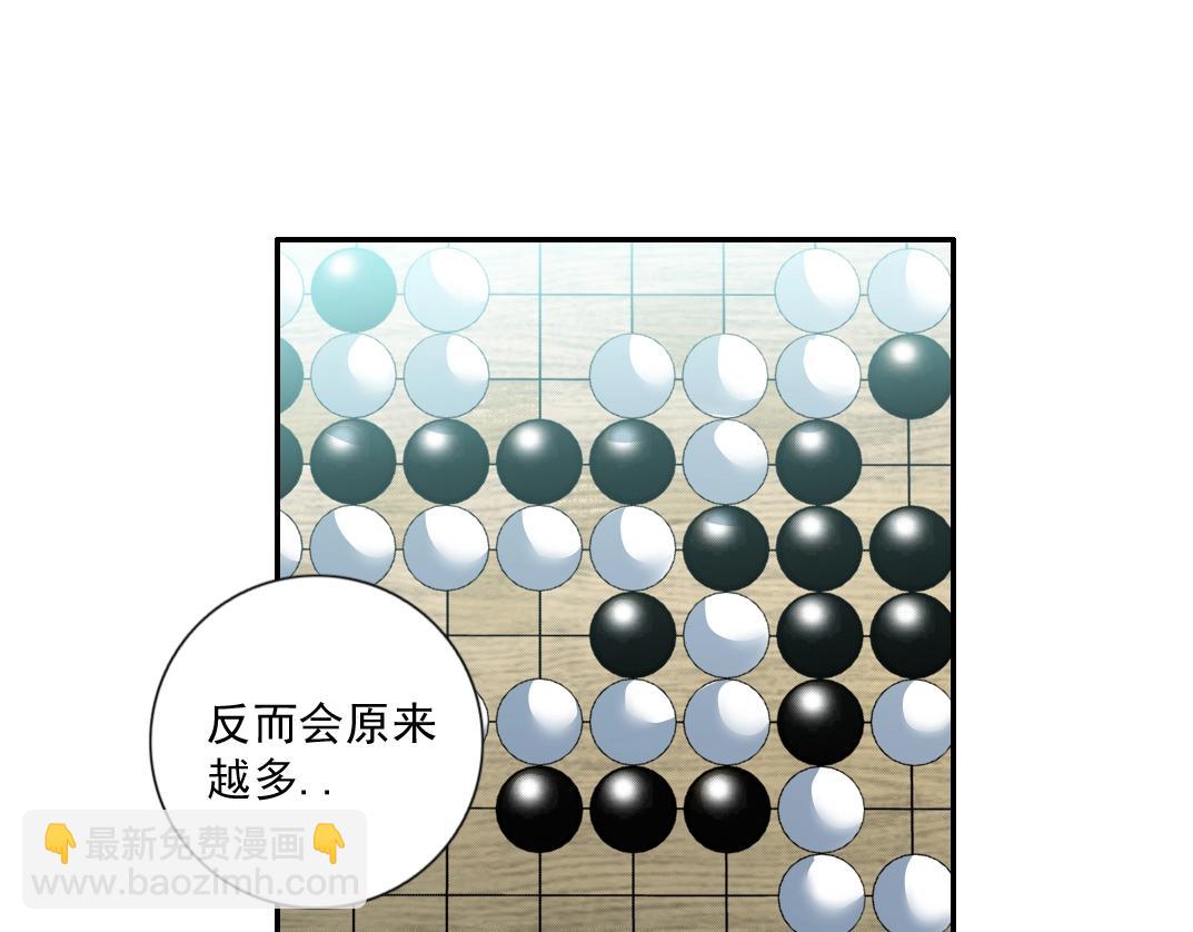 第64话 暗处的力量51