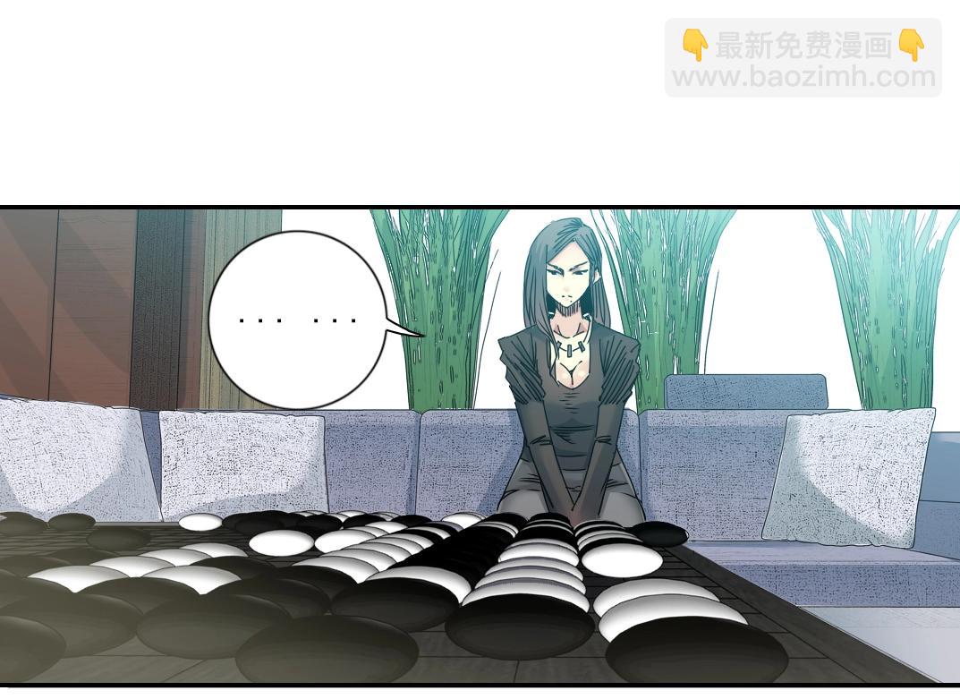 第64话 暗处的力量54