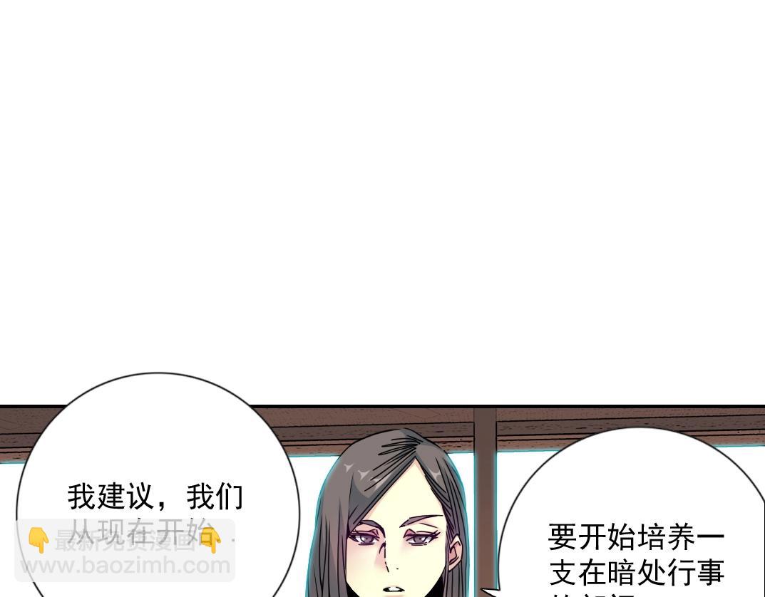 第64话 暗处的力量55