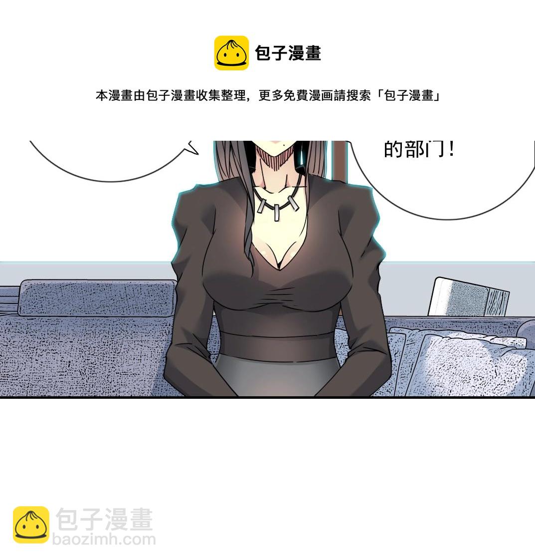 第64话 暗处的力量56