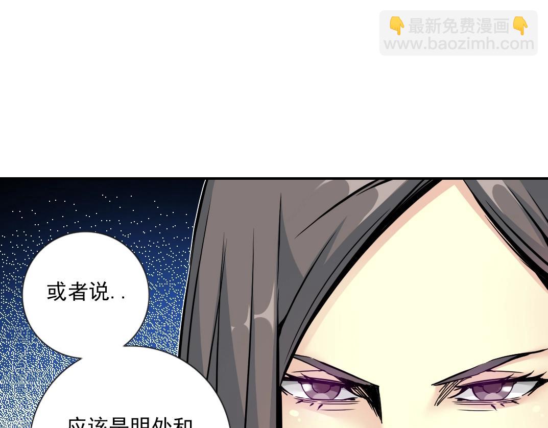 第64话 暗处的力量57