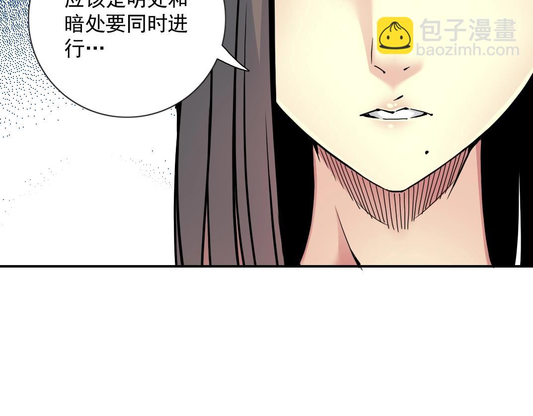 第64话 暗处的力量58