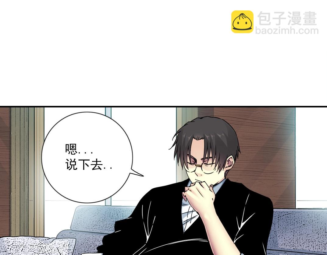 第64话 暗处的力量59