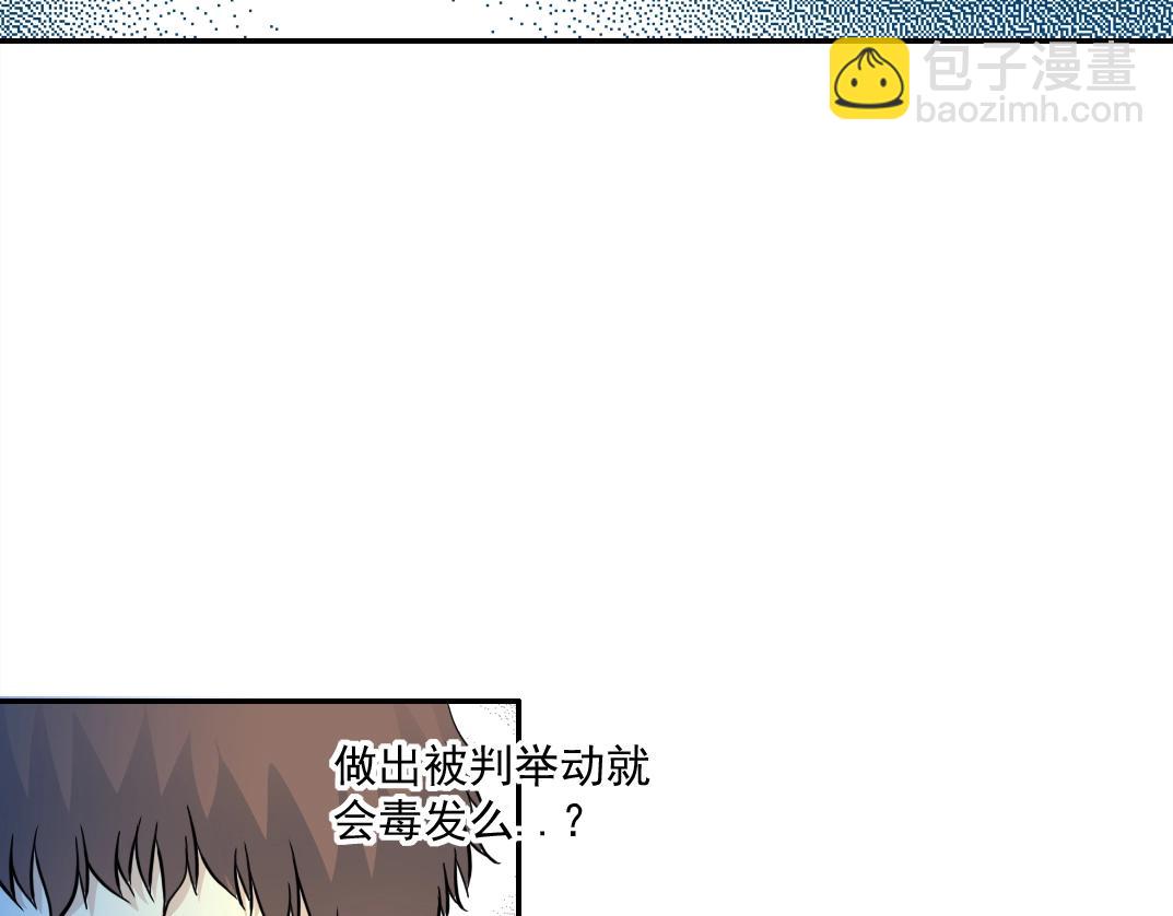 第64话 暗处的力量6