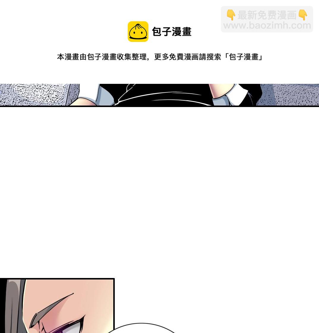 第64话 暗处的力量60