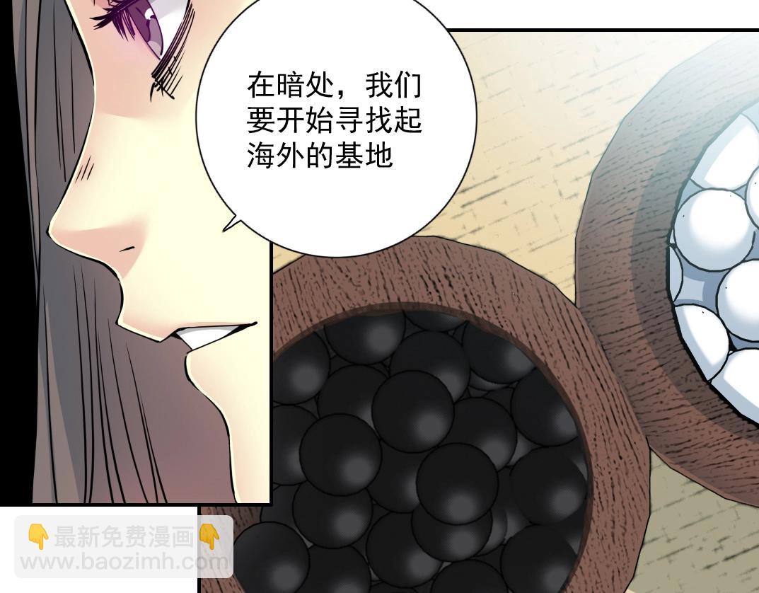第64话 暗处的力量61