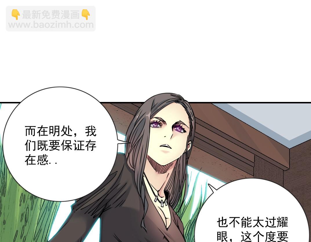 第64话 暗处的力量63