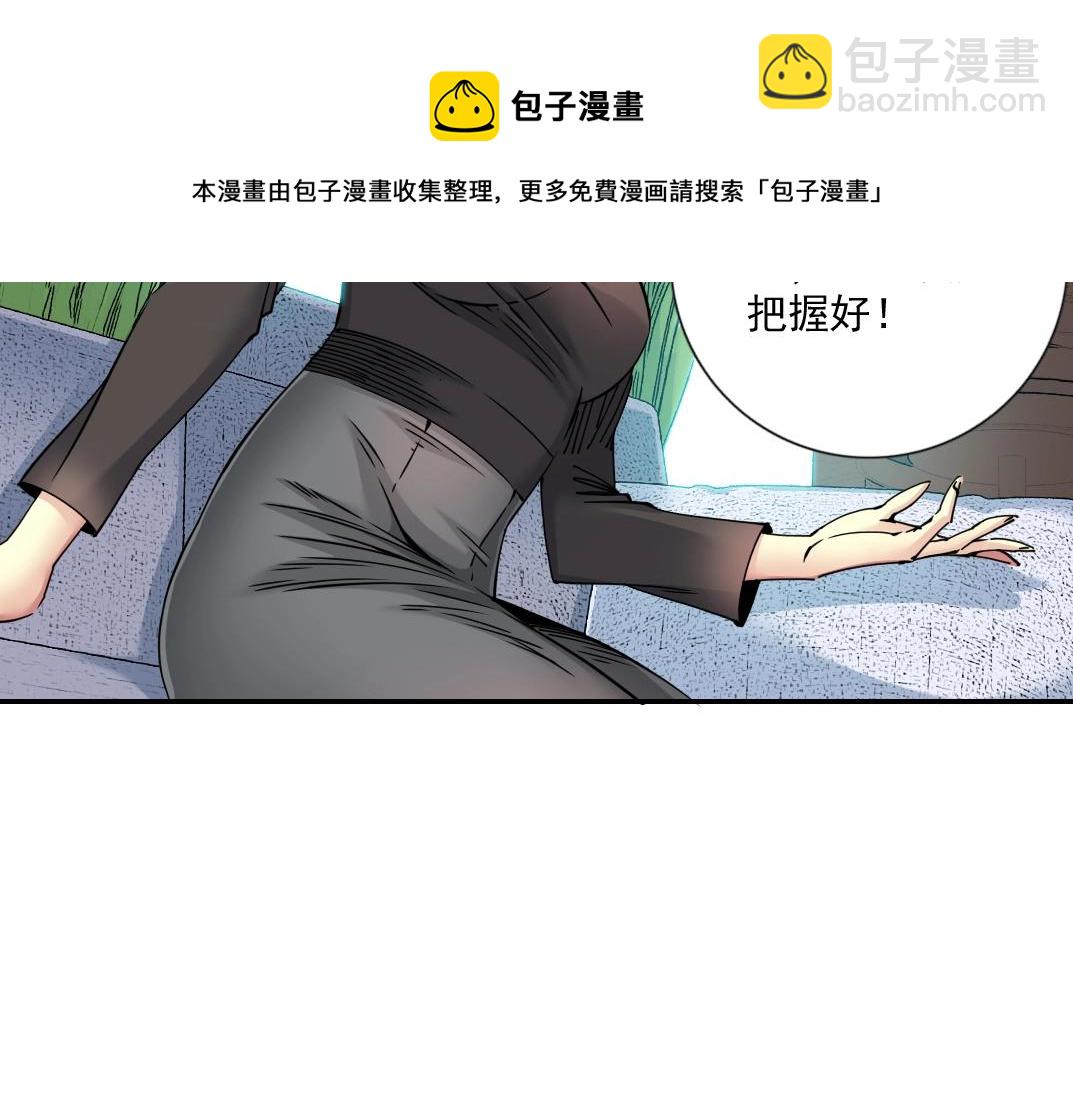 第64话 暗处的力量64