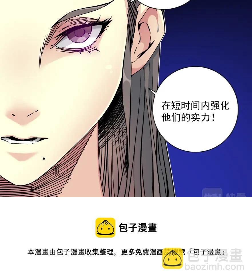 第64话 暗处的力量68