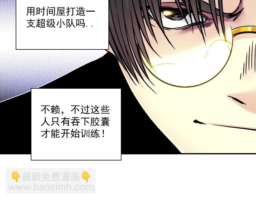 第64话 暗处的力量70