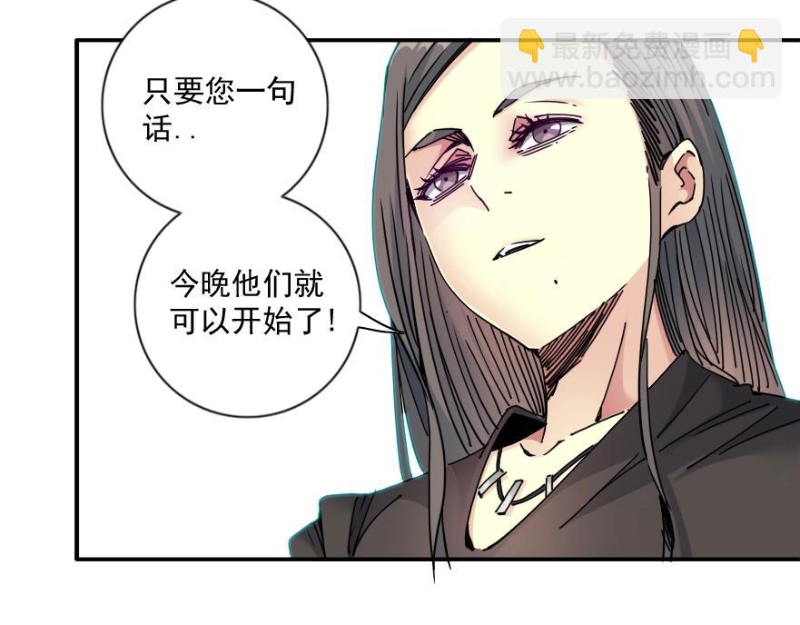 第64话 暗处的力量77