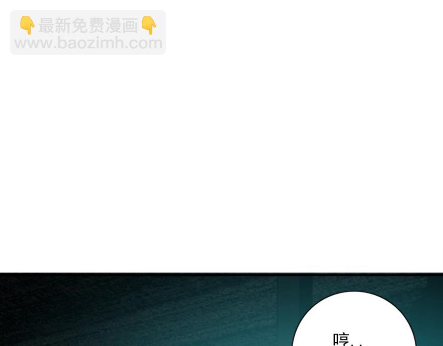 第64话 暗处的力量78