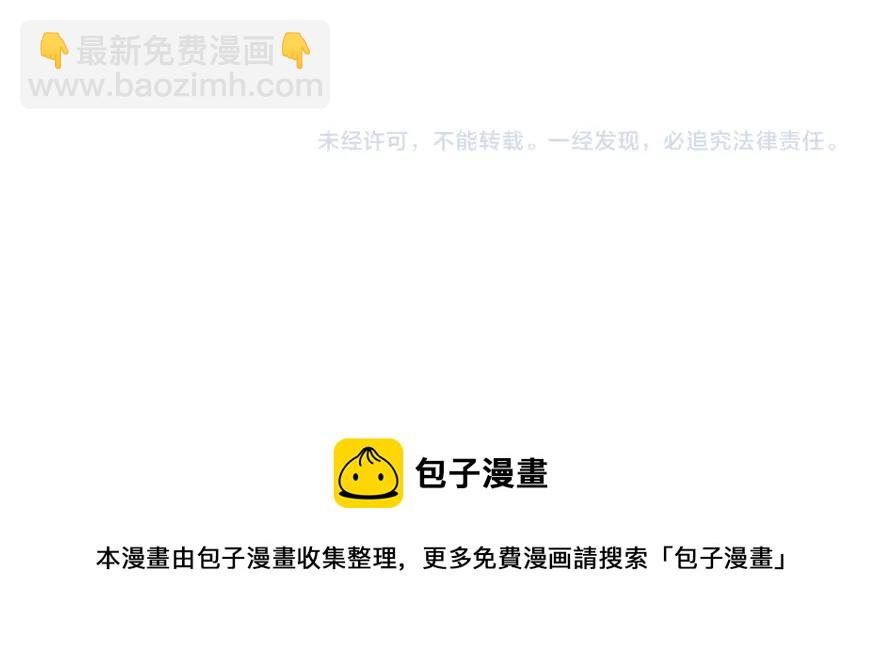 第64话 暗处的力量81