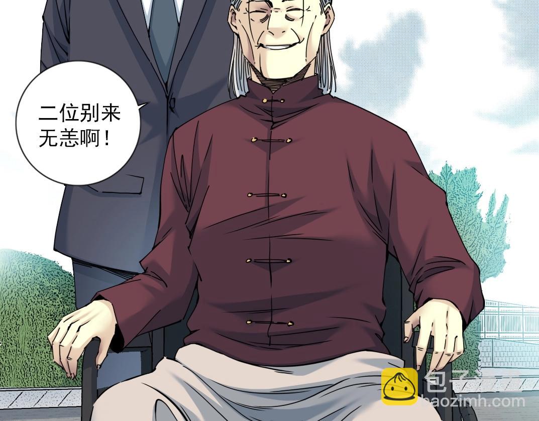 第65话 长生秘诀13