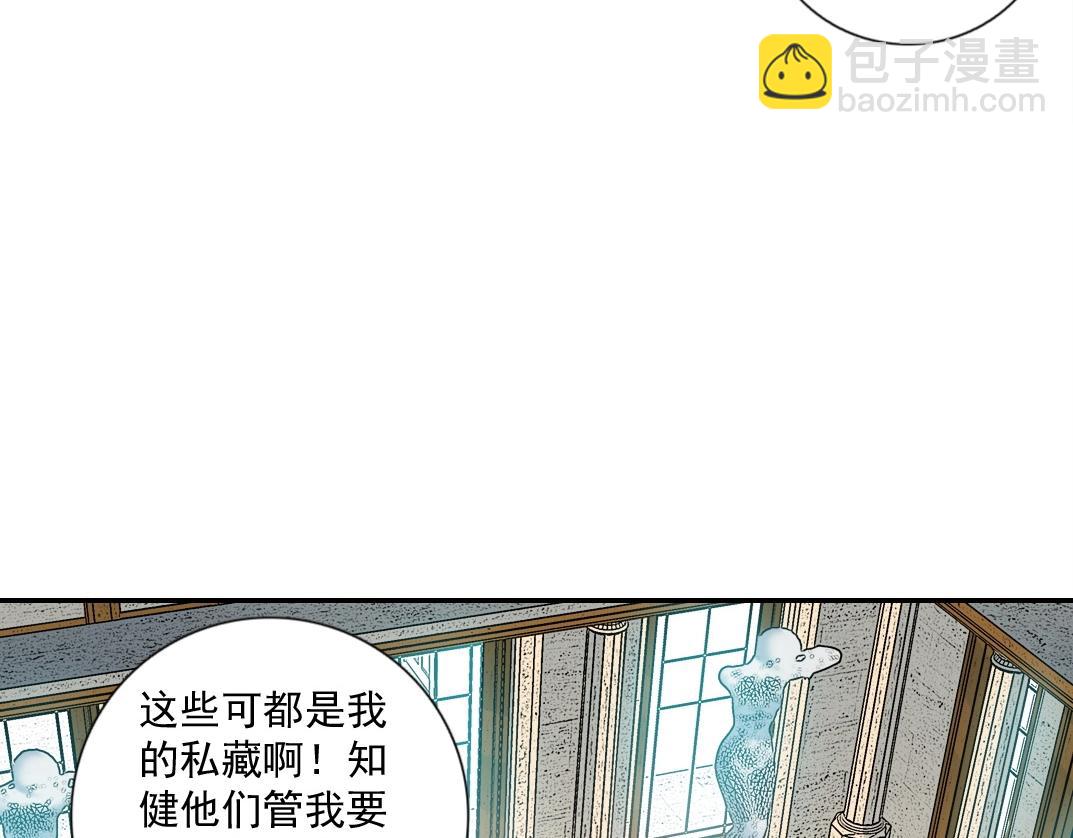 第65话 长生秘诀21