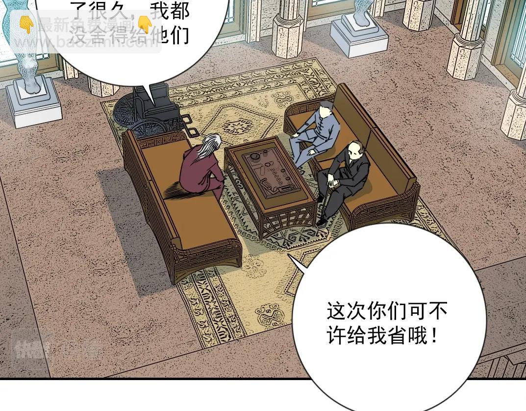 第65话 长生秘诀22