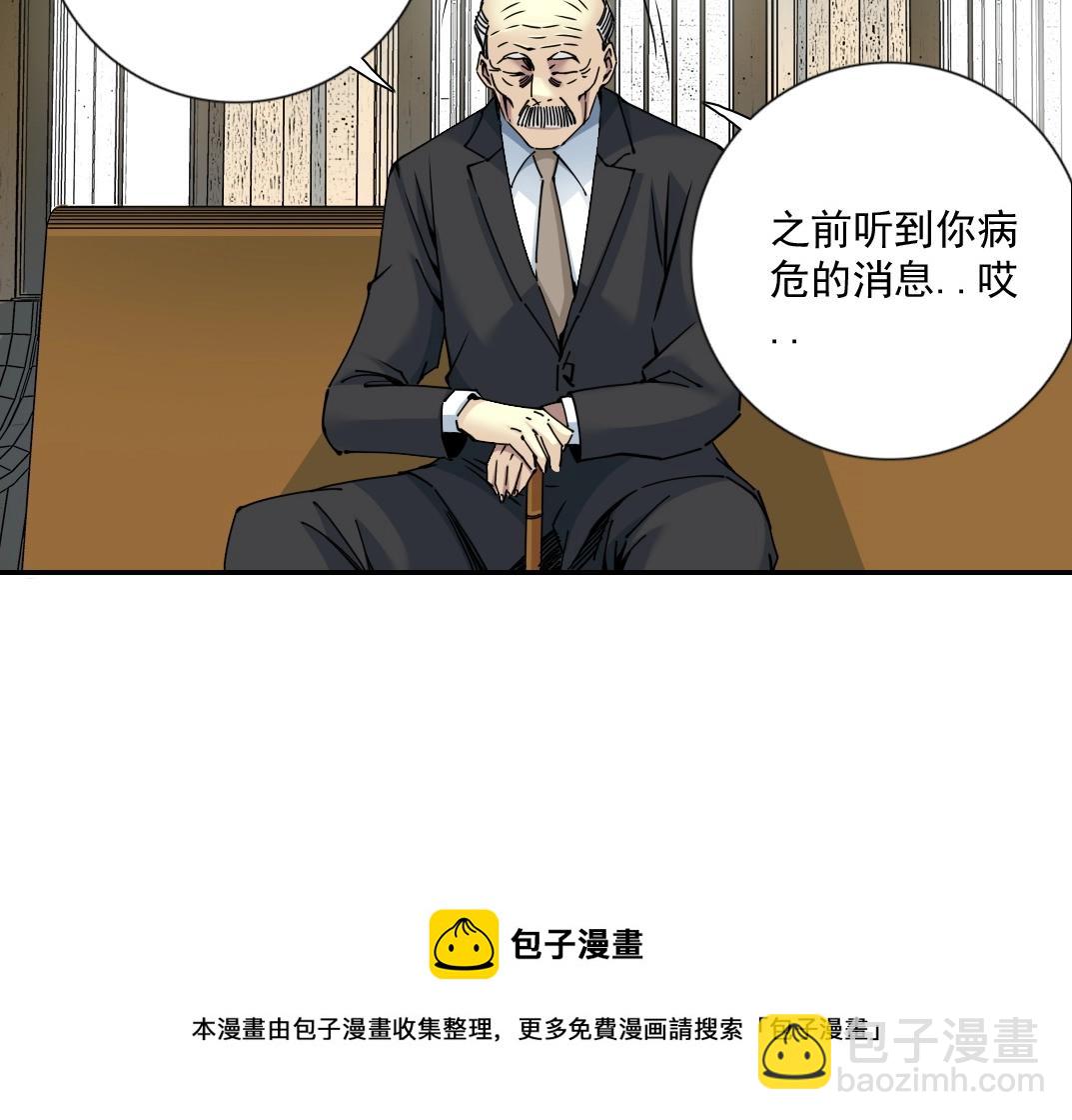 第65话 长生秘诀24