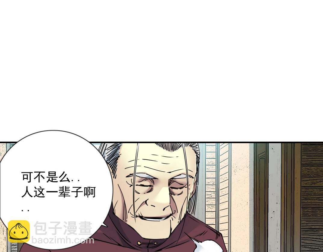 第65话 长生秘诀25