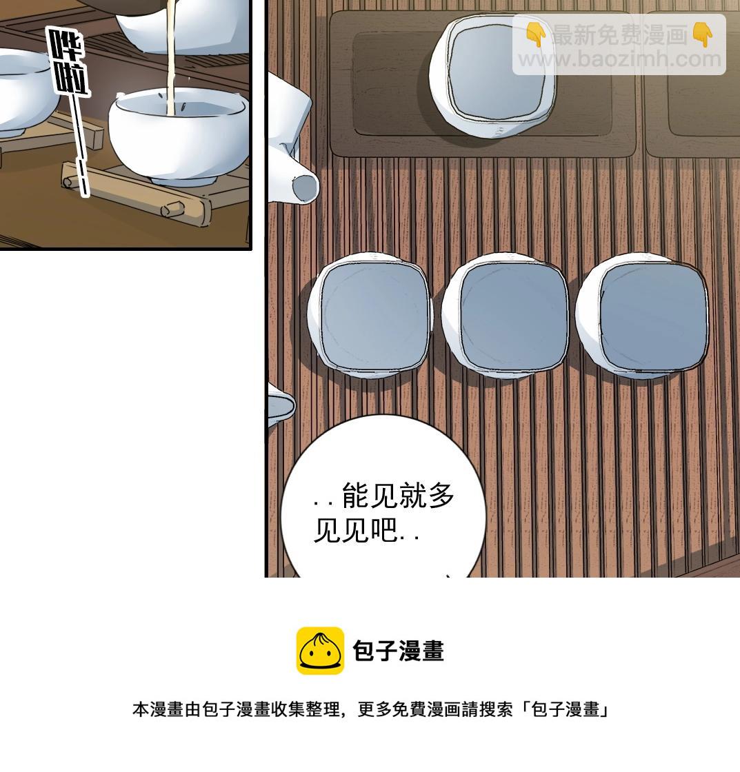 第65话 长生秘诀28