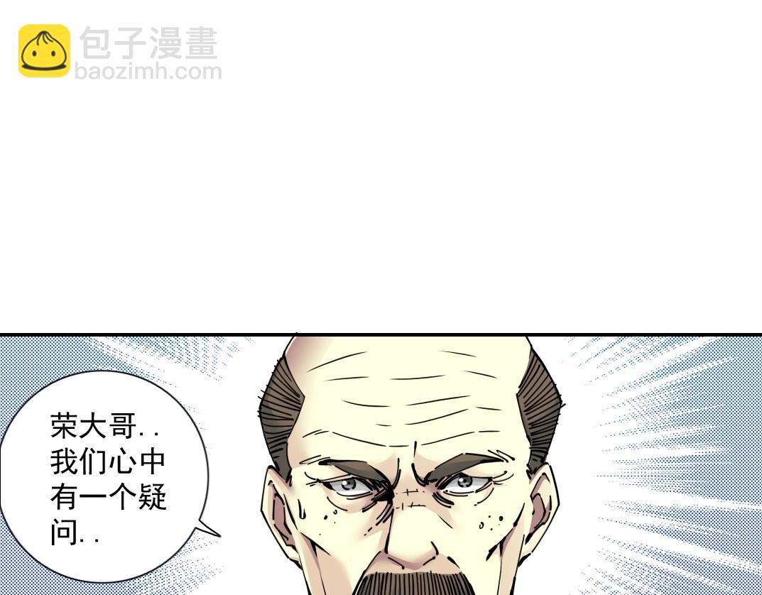 第65话 长生秘诀35