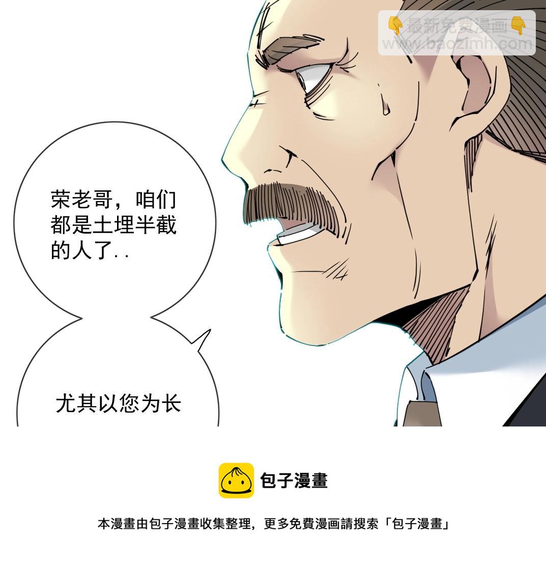 第65话 长生秘诀40