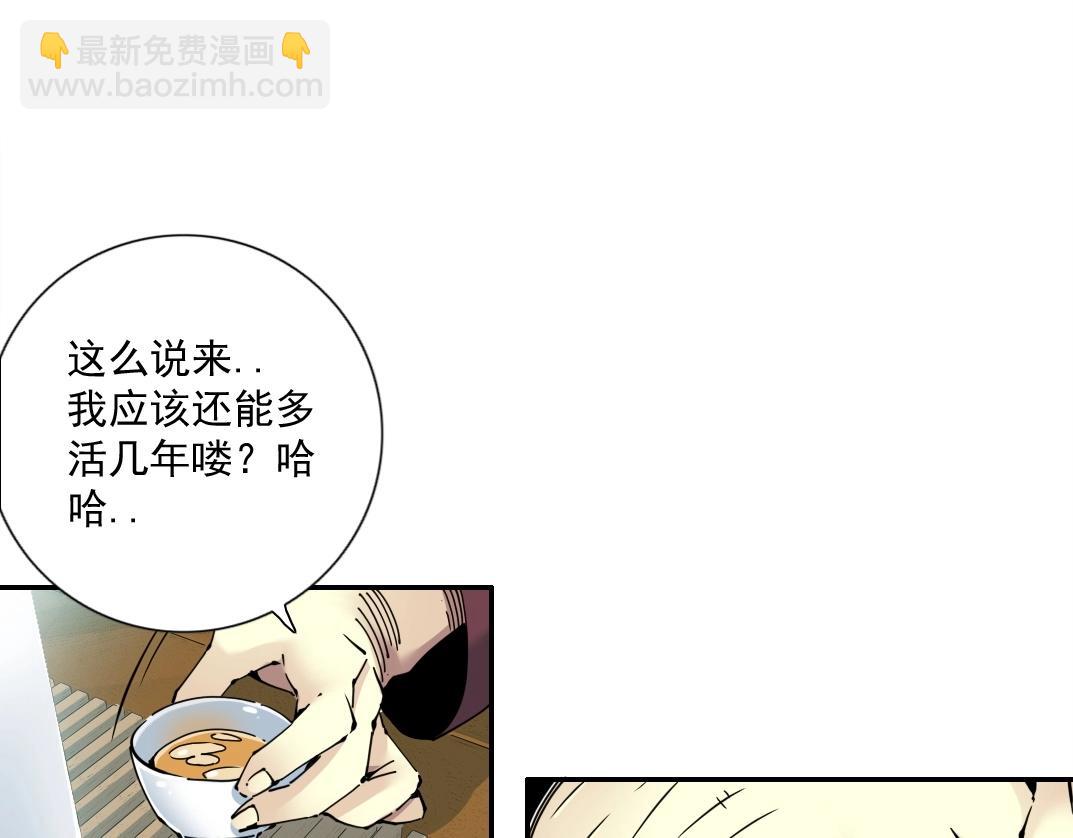 第65话 长生秘诀43