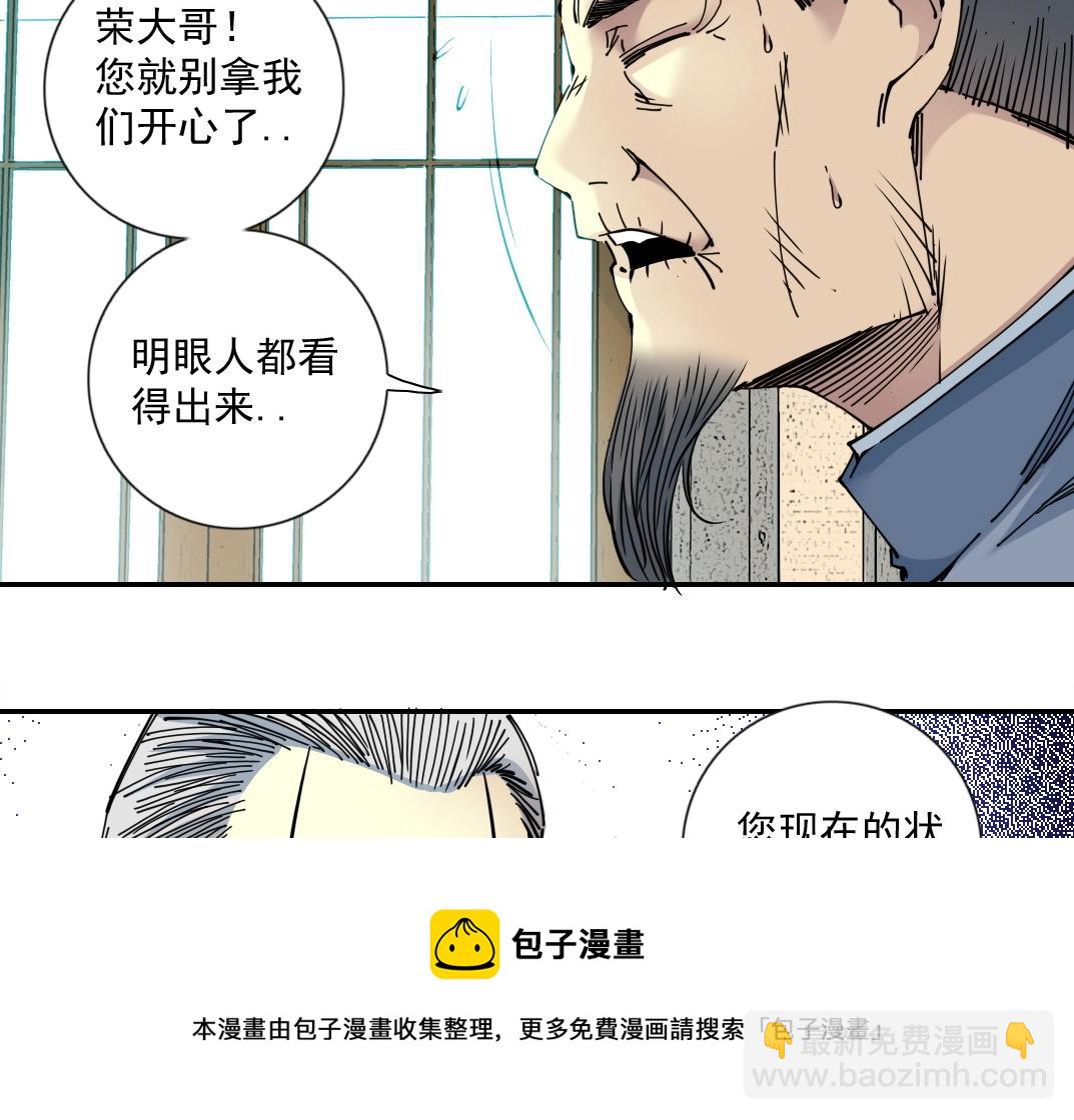 第65话 长生秘诀48