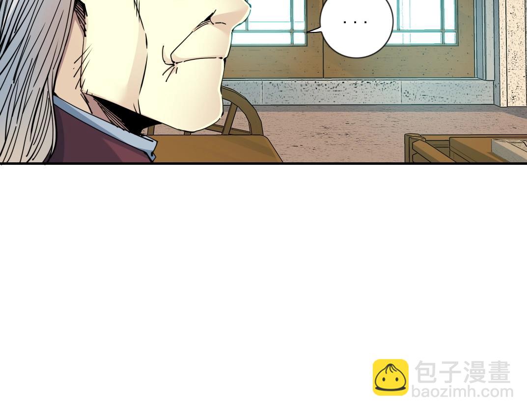第65话 长生秘诀57