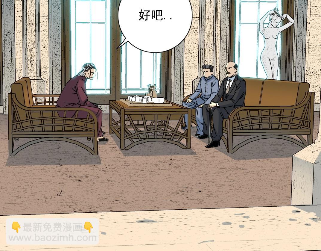第65话 长生秘诀61