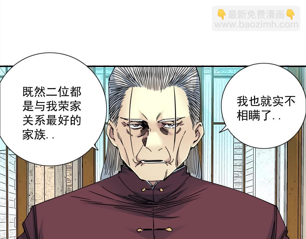 第65话 长生秘诀63